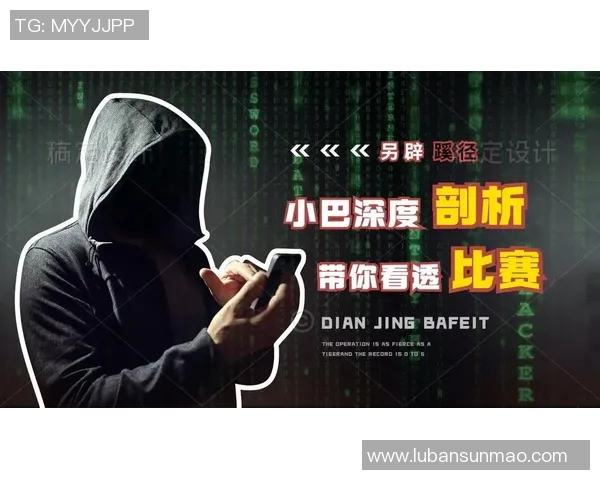 探讨英雄联盟RNG战队的节奏与战术演变及其对比赛的影响 探讨英雄联盟RNG战队的节奏与战术演变及其对比赛的影响