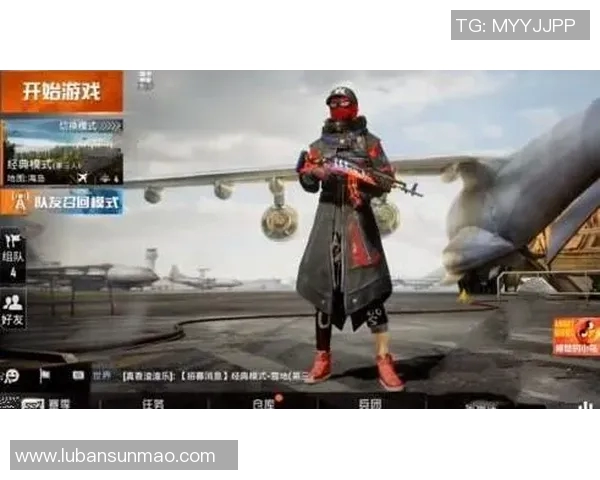 黄军畅谈和平精英发展历程与未来展望的深度专访回顾