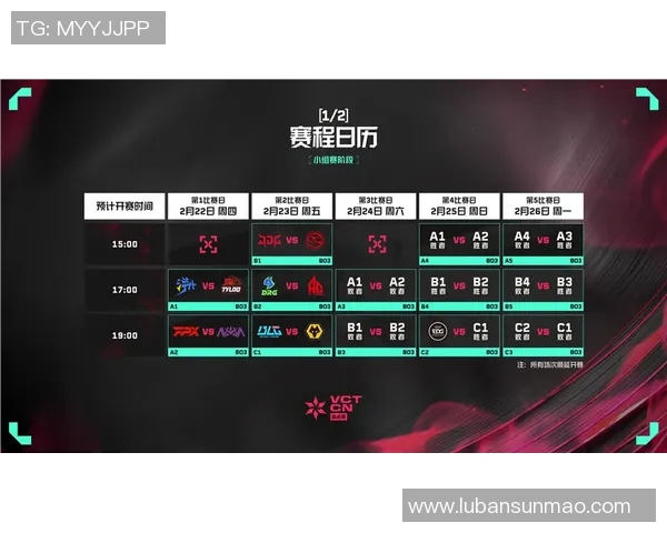 电竞比分重磅专题V5如何引领控制革新提升赛事观赏体验实时数据