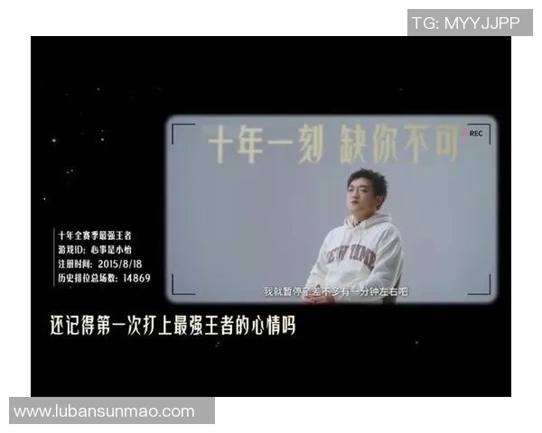 黄磊畅谈王者荣耀职业生涯与游戏背后的故事与感悟