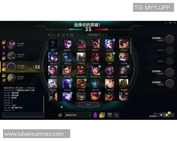 电竞新闻英雄联盟V5速度争议引发热议玩家对比赛节奏的不同看法分析