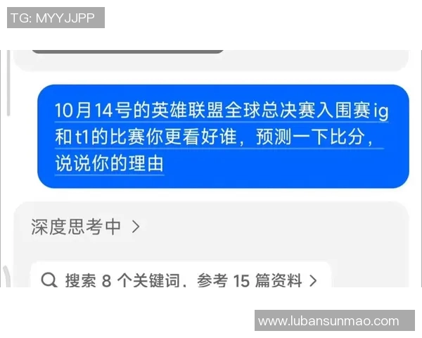 赛后复盘IG与WE比赛状态分析及未来展望
